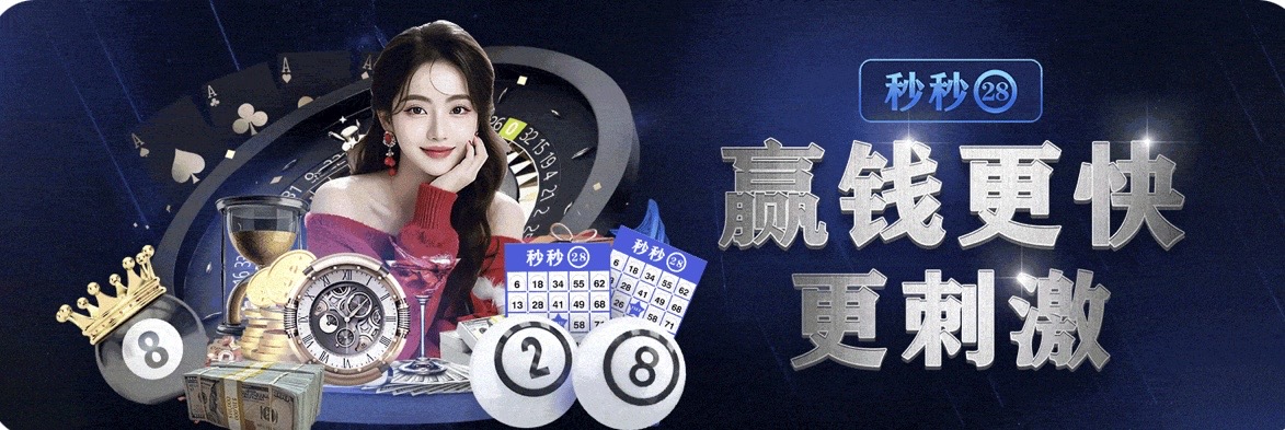 娱乐首选