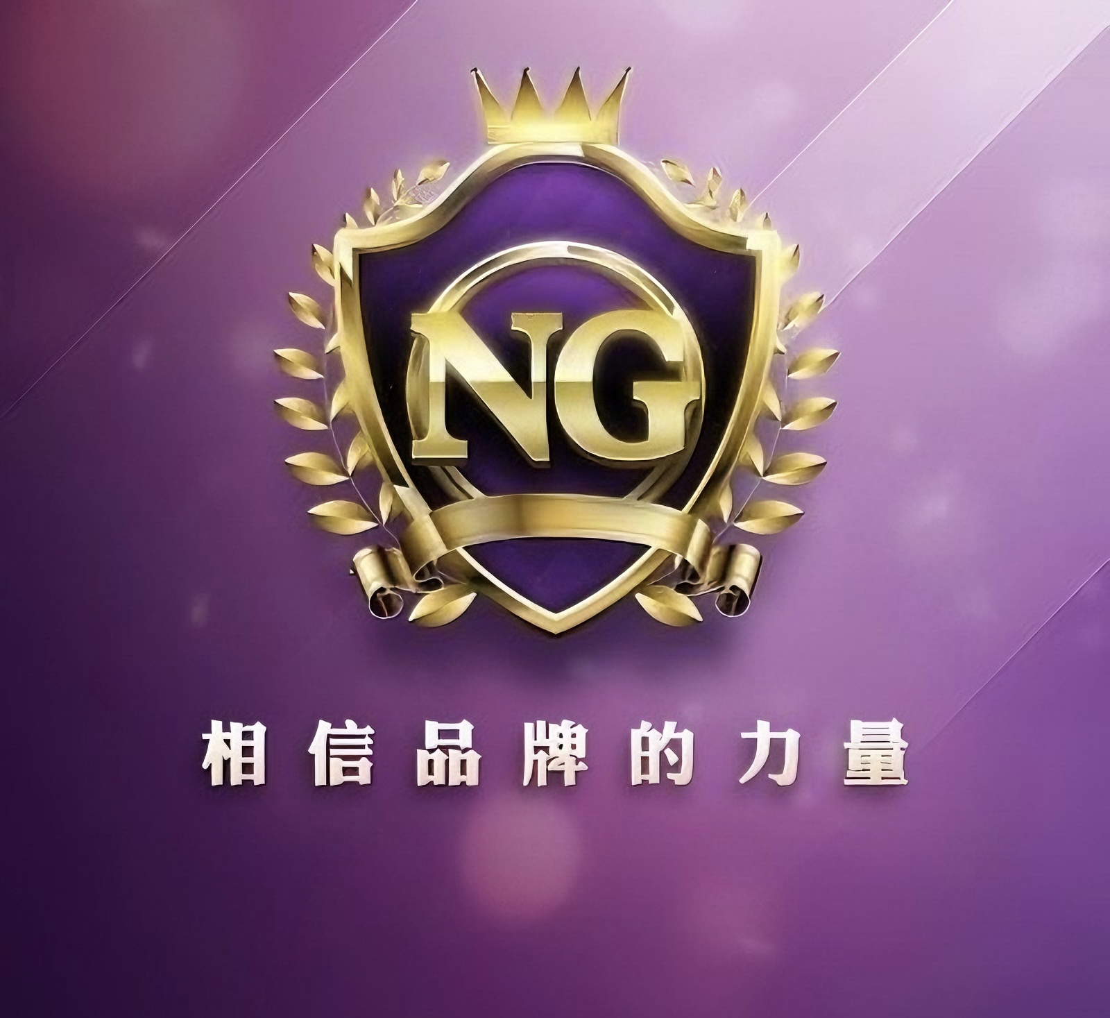 网站Logo